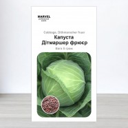 Насіння капусти Дитмаршер фрюер (Німеччина), 5 г